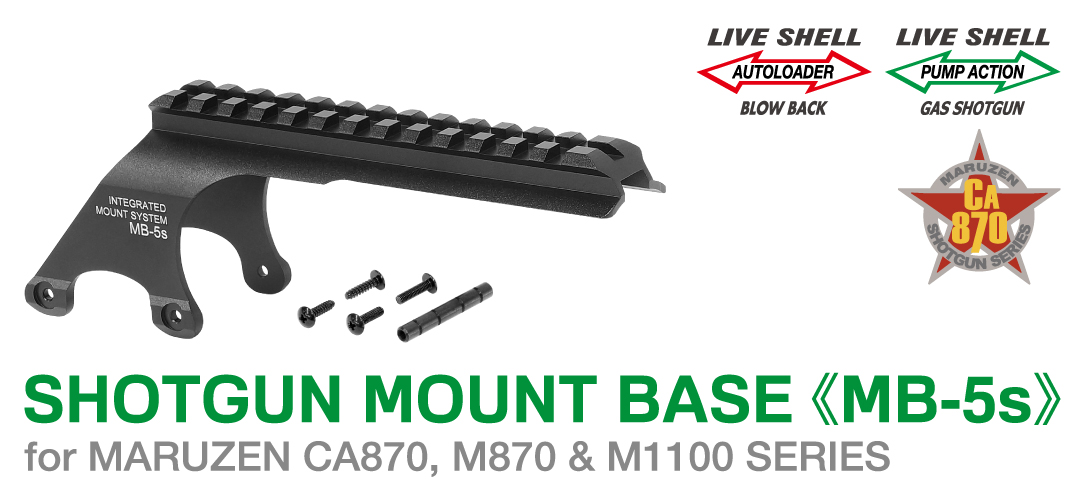 maruzen – ミリタリー＆ポリスシリーズ | 【製品出荷情報】別売