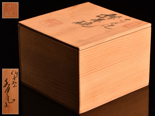 ヤフオク 【流】伊予松山 水月焼 群蟹細工茶碗 共箱 二六焼 楽山焼