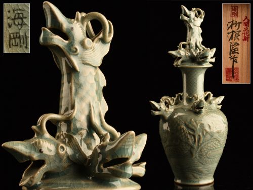 高麗青磁 柳海剛(根瀅) 造 龍型香炉 朝鮮古美術／骨董品【正一