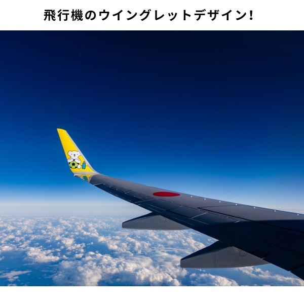 商品詳細ページ