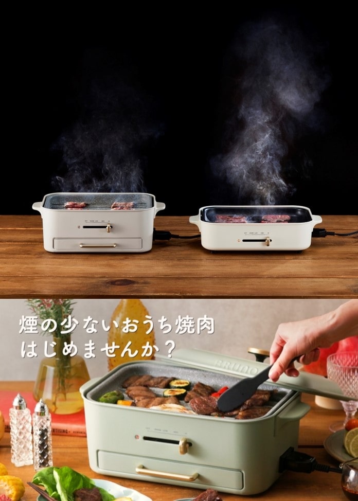BRUNO】コンパクトグリルホットプレート（グレージュ）: 雑貨｜オン