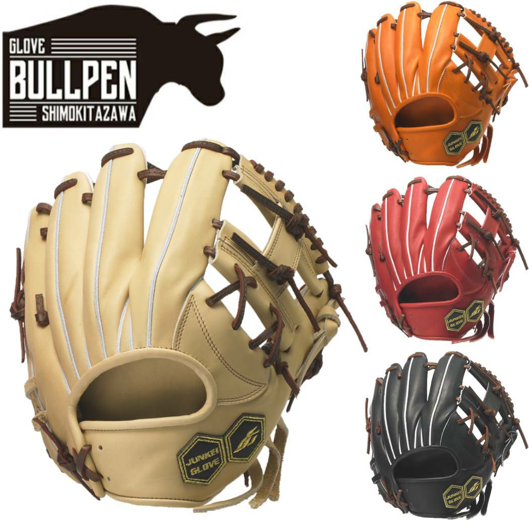 少年軟式野球 道具セット バット グローブ スパイク 練習用バット