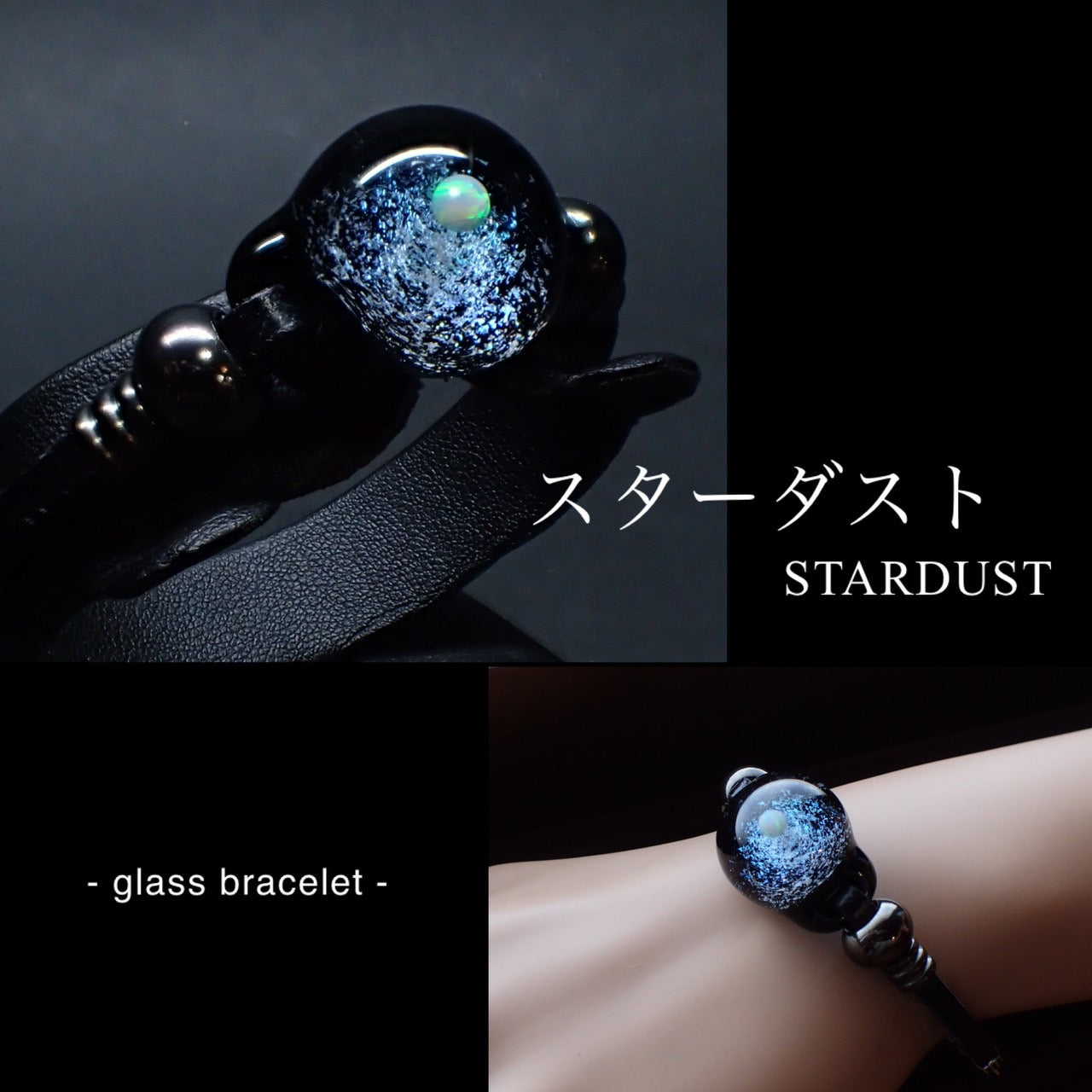 S】ガラスの小宇宙 オパールリング ペンダント ブレスレッド S
