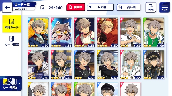 あんスタ 引退 まとめ売り あんスタ Music(あんさんぶるスターズ