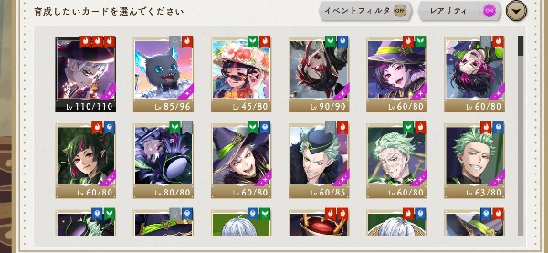 ツイステ(ツイステッドワンダーランド) ツイステ引退垢｜マツブシ