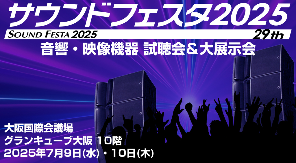 グループサウンズ ザ・デビィーズ ミノルフォンレコード 販促用チラシ