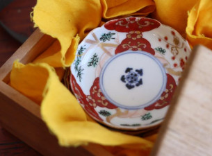 先代源右衛門 古伊万里風蕪絵 蒸椀未開封 傳 日本の器 木箱あり 先代