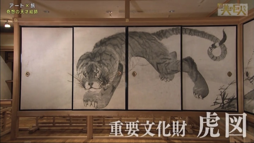 台湾画家章思统的双虎 台湾画家章思统的双虎 台湾画家章思统的双虎 最高