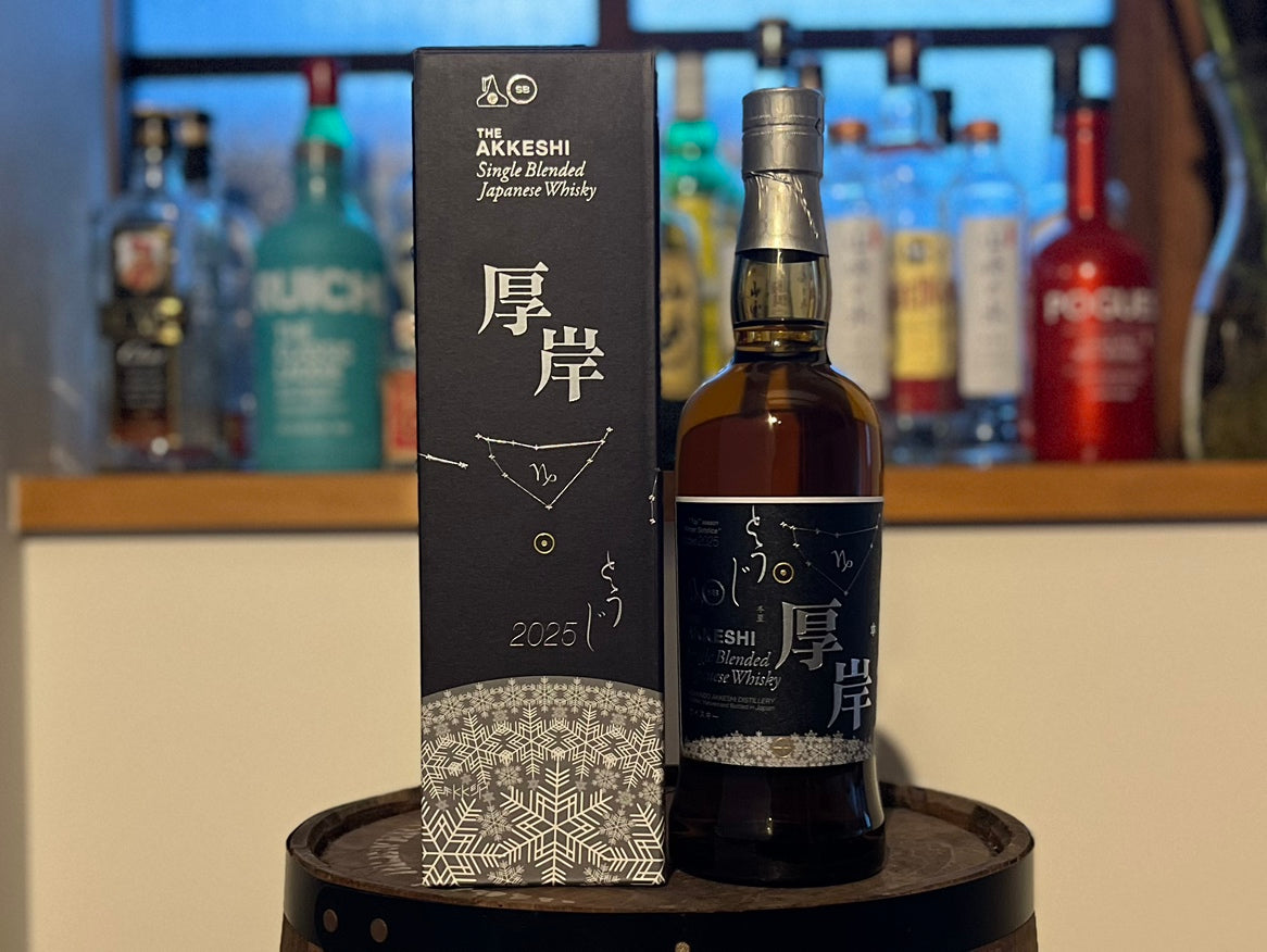 北海道発、すべてをこの地で 「厚岸シングルブレンデッドジャパニーズ