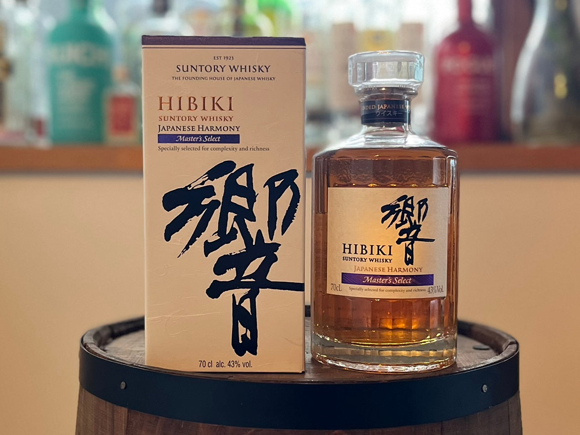 響Hibiki ジャパニーズハーモニー Master's Select 空港限定 - srt-i