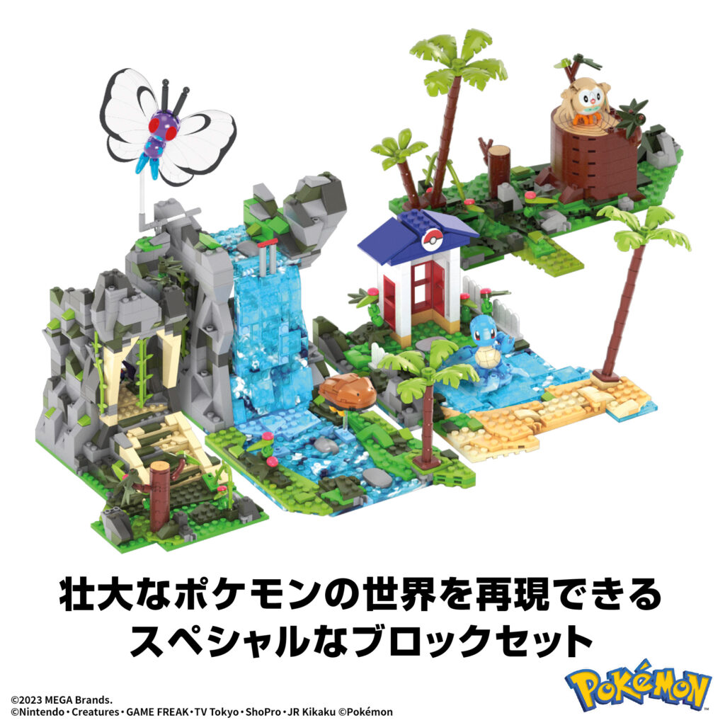 ポケモンメタルフォルダー 55枚付き ポケモンフレンダ フレンダ