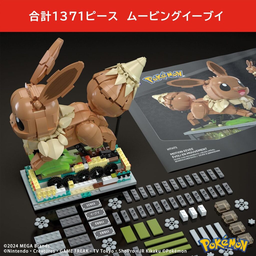 イーブイ：ムンク展×ポケモンカードゲーム PROMO SM-Pプロモカード ①