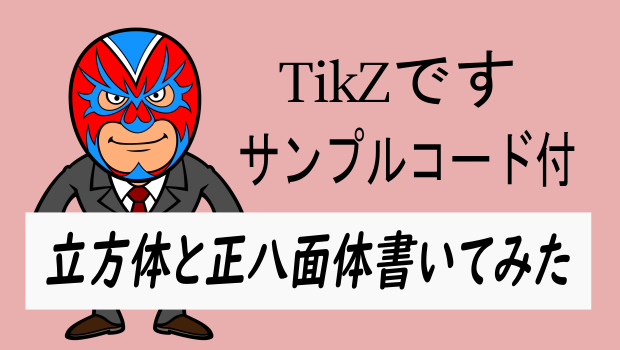色違い【地方博覧会3種 タイトル付きブロック】凹版 銭単位切手 人気