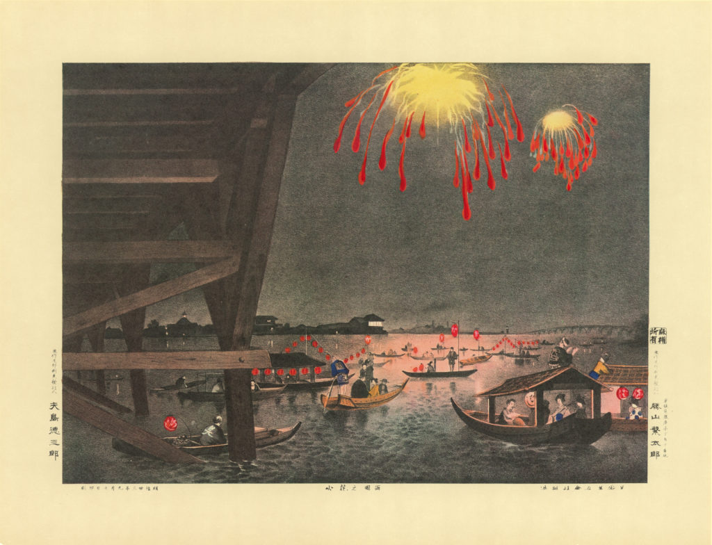 明治石版画 NFTアートコレクション | Web3電子の巻