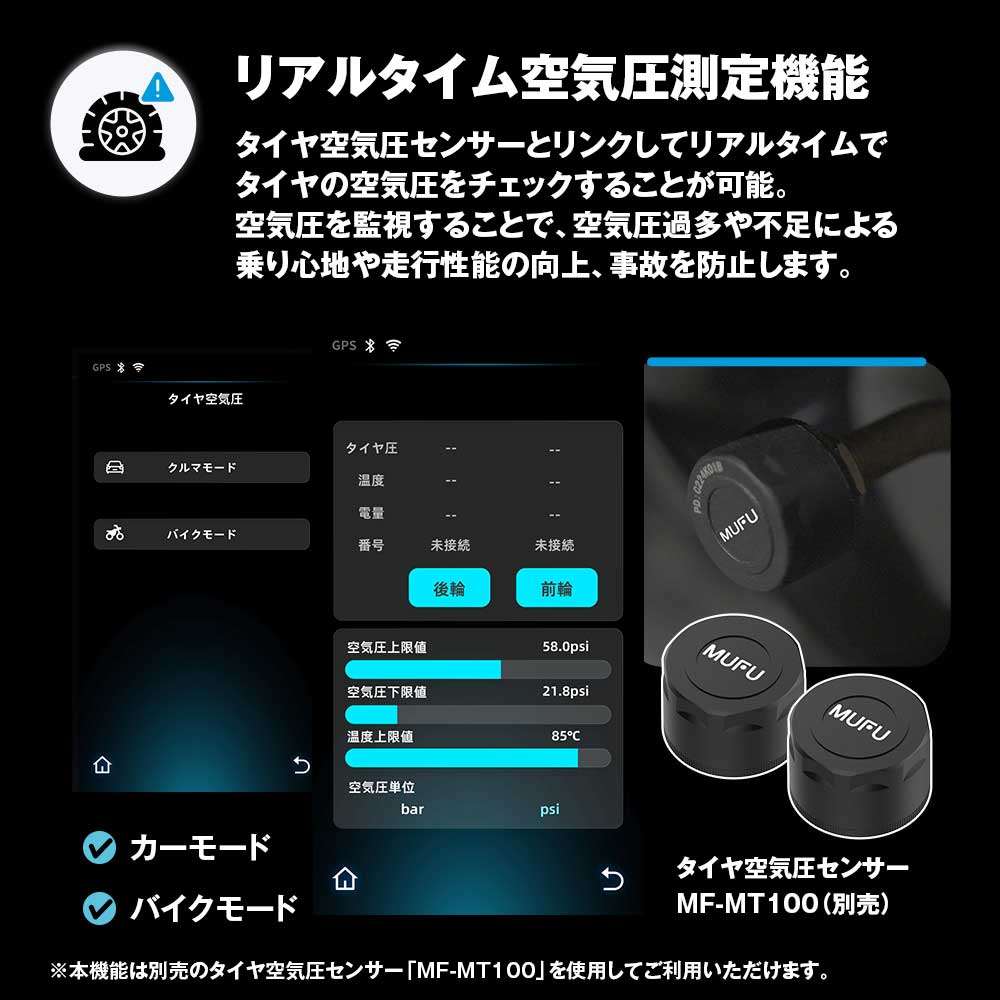 GPS内蔵オービス検知機能付き縦型スマートモニターMF-MS1000