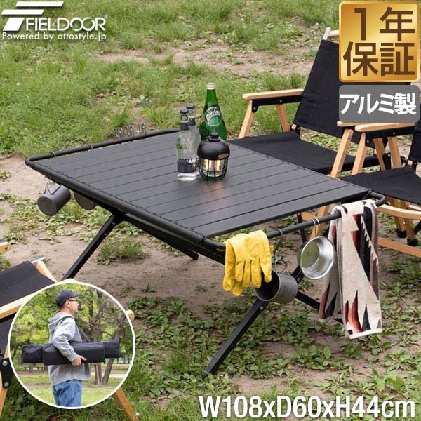 ソマビトのテーブル アウトドアテーブル ブラック somabito ソマビト