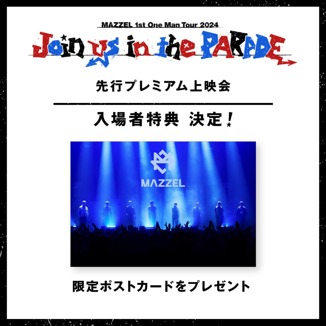 MAZZEL 初のライブ ブルーレイ＆DVD『MAZZEL 1st One Man Tour 2024