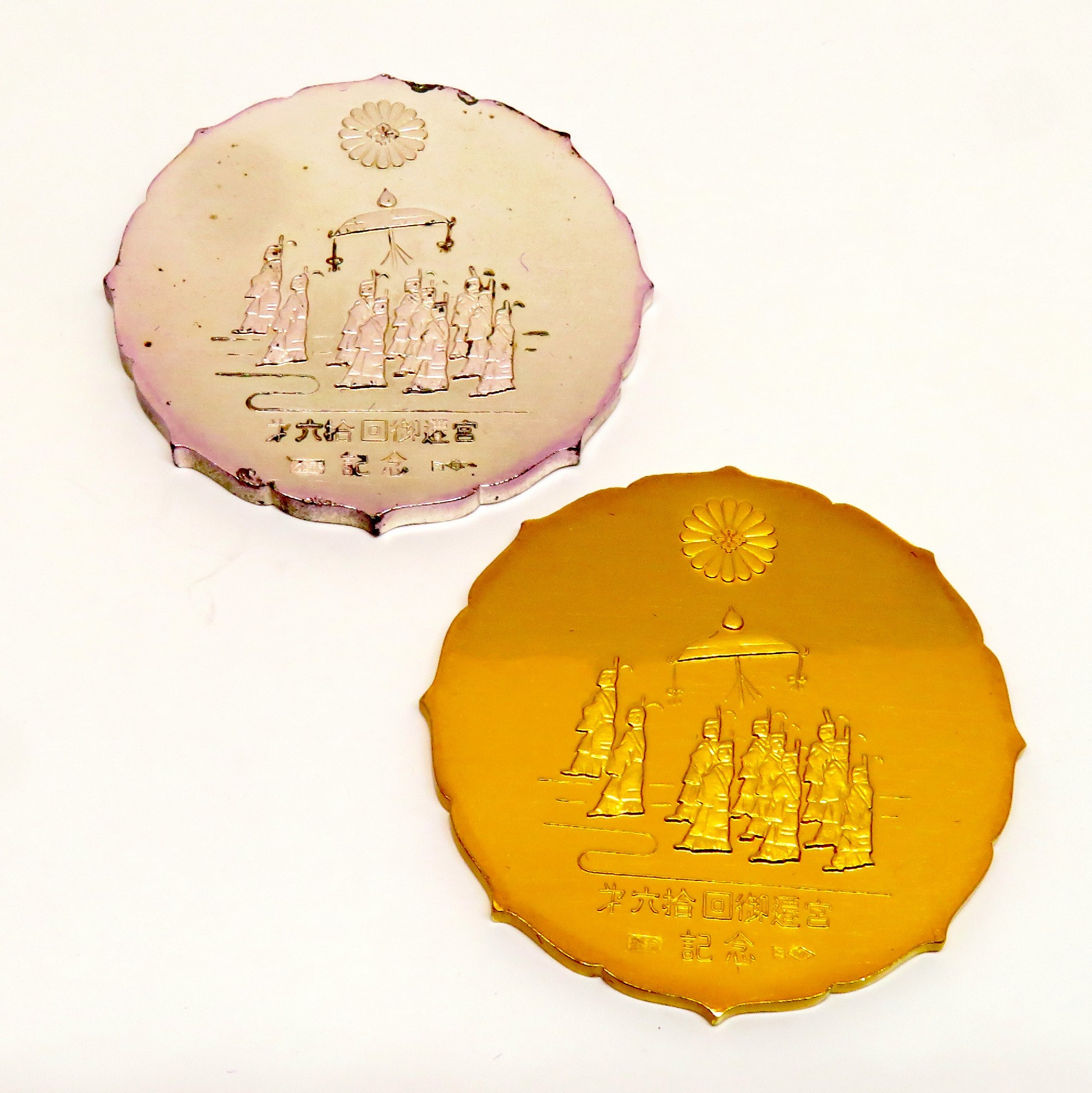 純銀 メダル 伊勢神宮