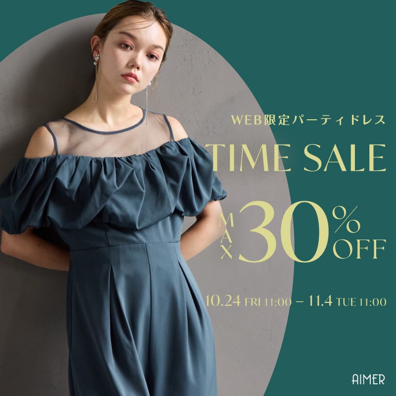 AIMER 小物セット(パーティー/結婚式/お呼ばれ) 人気デザイン エメ