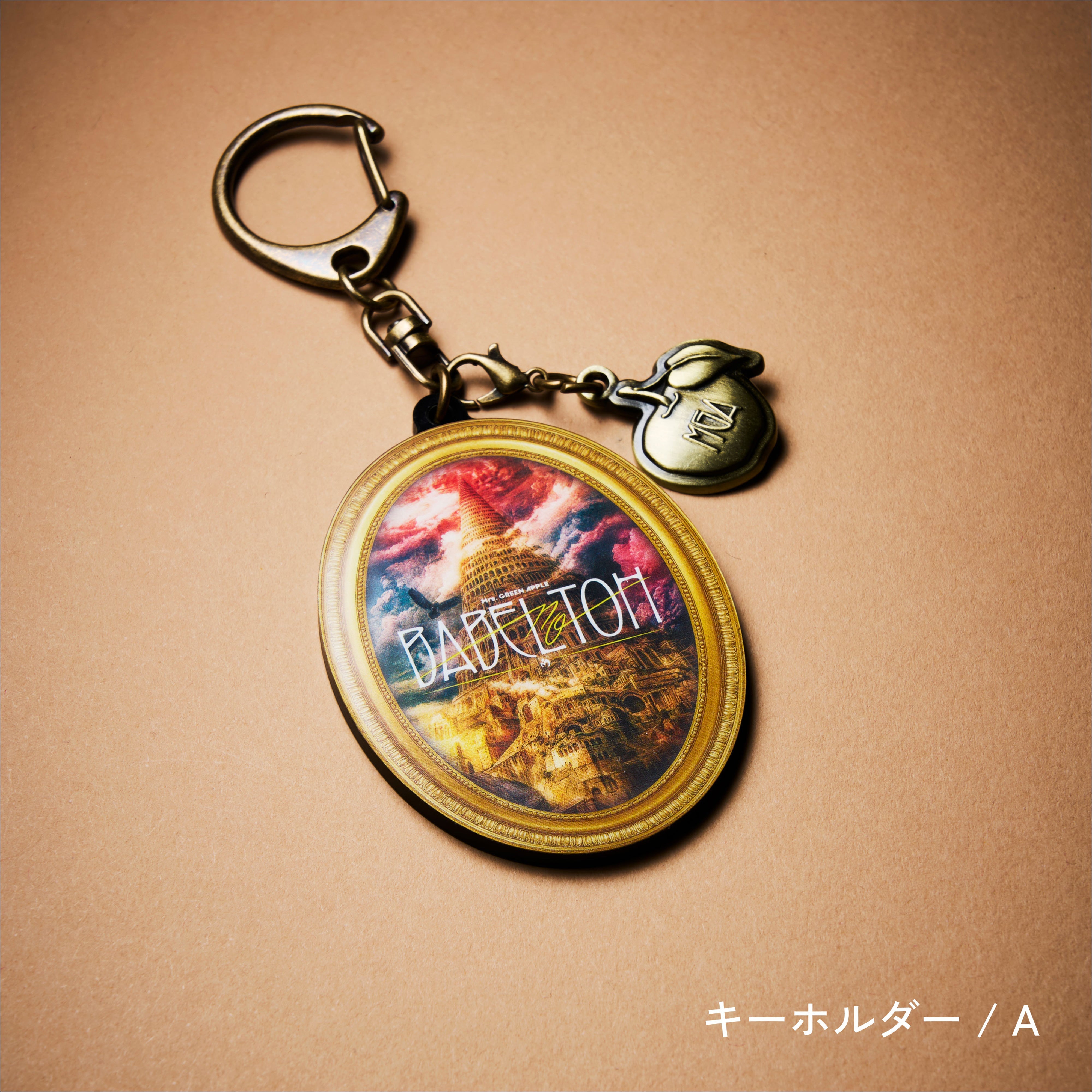 MGA Random Items “BABEL no TOH” – Mrs. GREEN APPLE OFFICIAL STORE