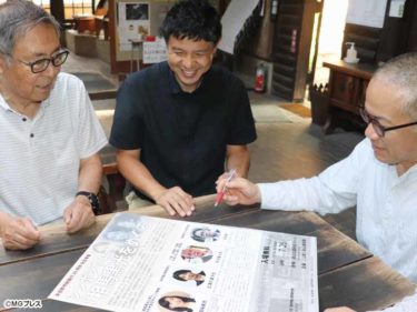 彫刻家・上條俊介作品を朝日美術館に寄贈 松本の仙石鐡也さん宅に保管