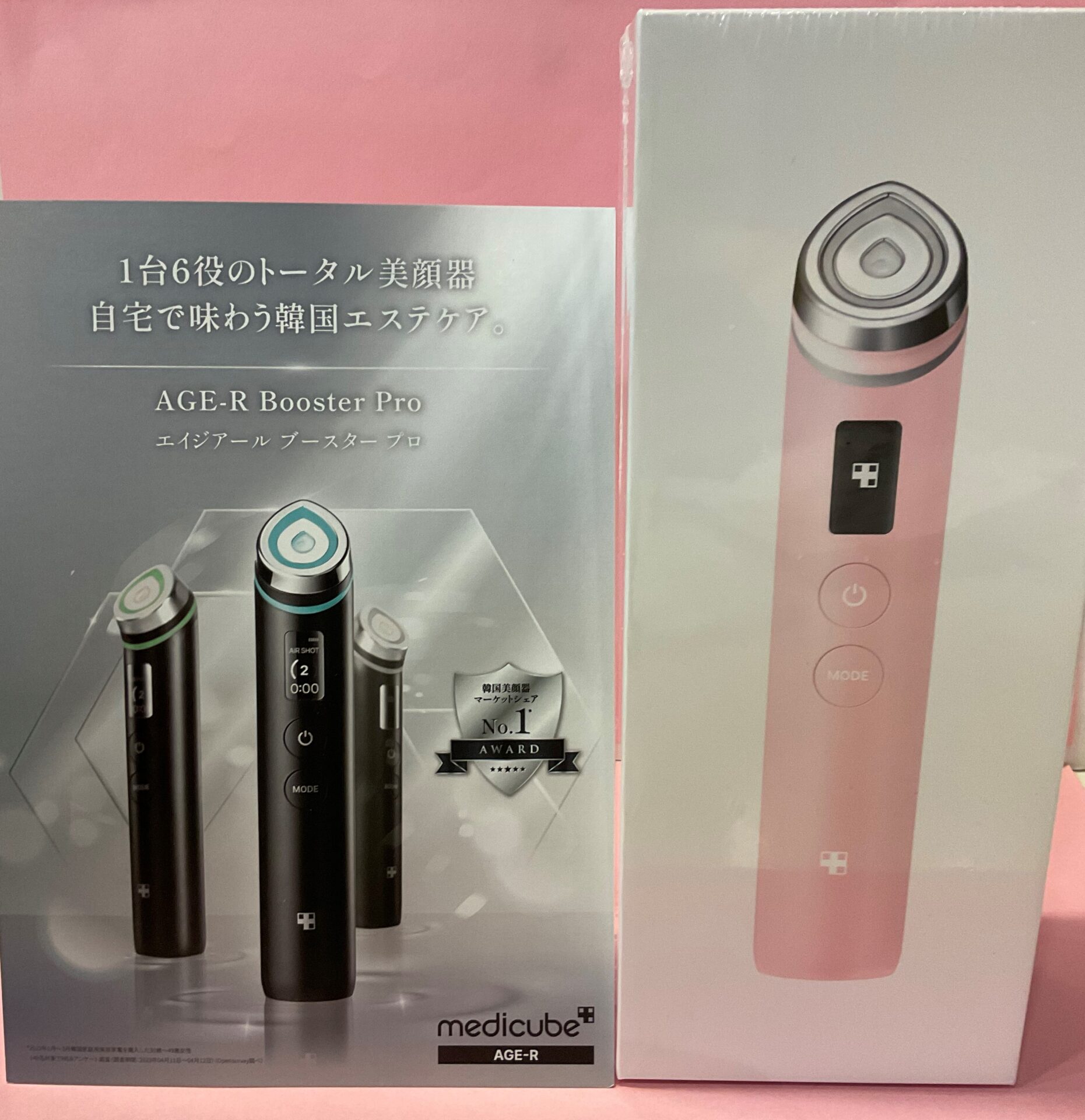 メディキューブ ブースタープロ 小売業者 メディキューブ ブースター