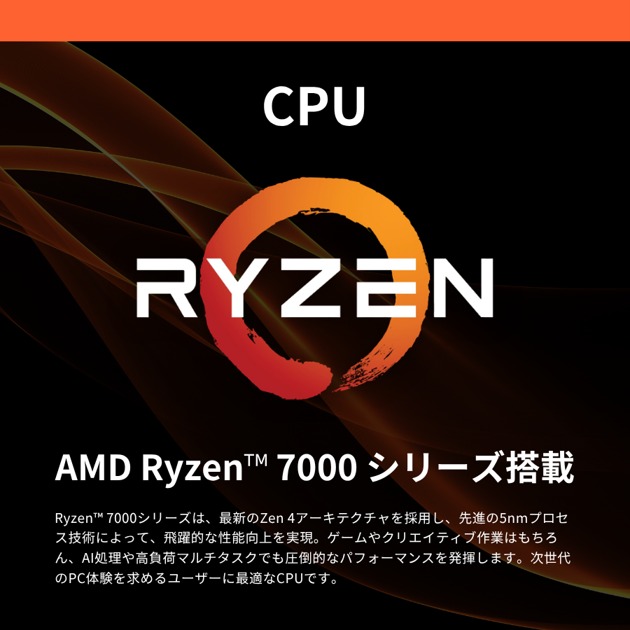 そらるコラボPC】Ryzen7 7800X3D × RTX 5060 Ti【NORMAL MODEL】