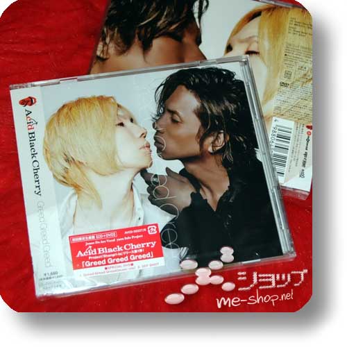 Acid Black Cherry Greed Greed Greed ポスター Acid Black Cherry