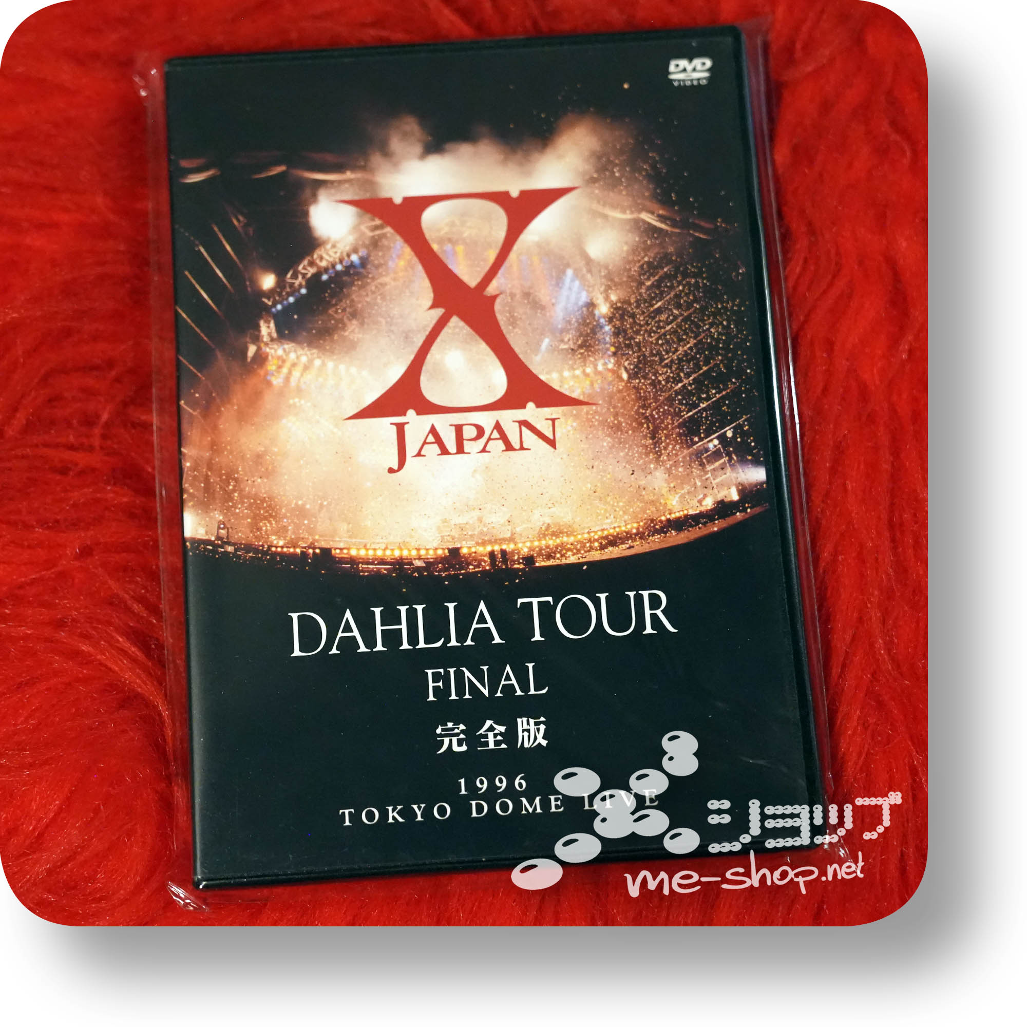 美品]X JAPAN DAHLIA TOUR FINAL DVD 限定版 レア！】XJAPAN DAHLIA
