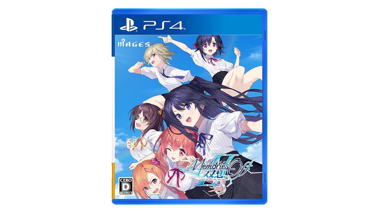 Switch/PS5/PS4/Steam「メモリーズオフ 双想 Break out of my shell