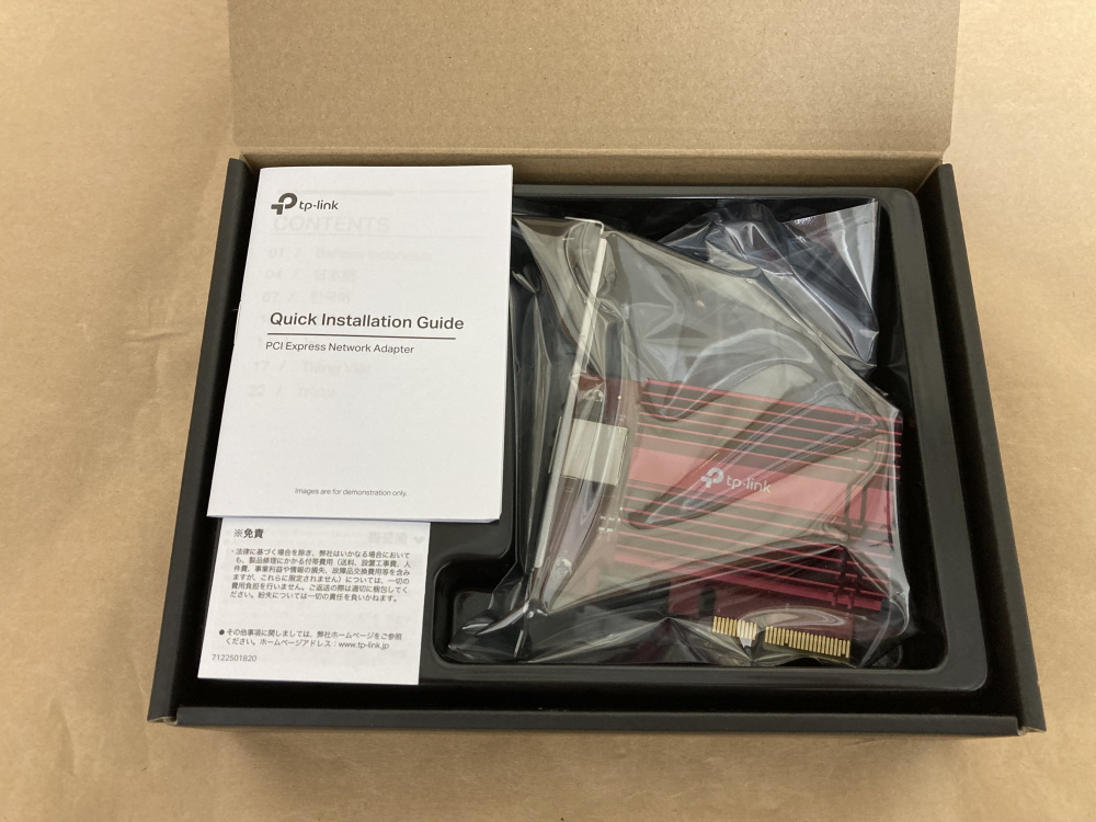 TP-Link TX401のレビュー！10Gbps対応PCIe接続のLANカード | メモトラ