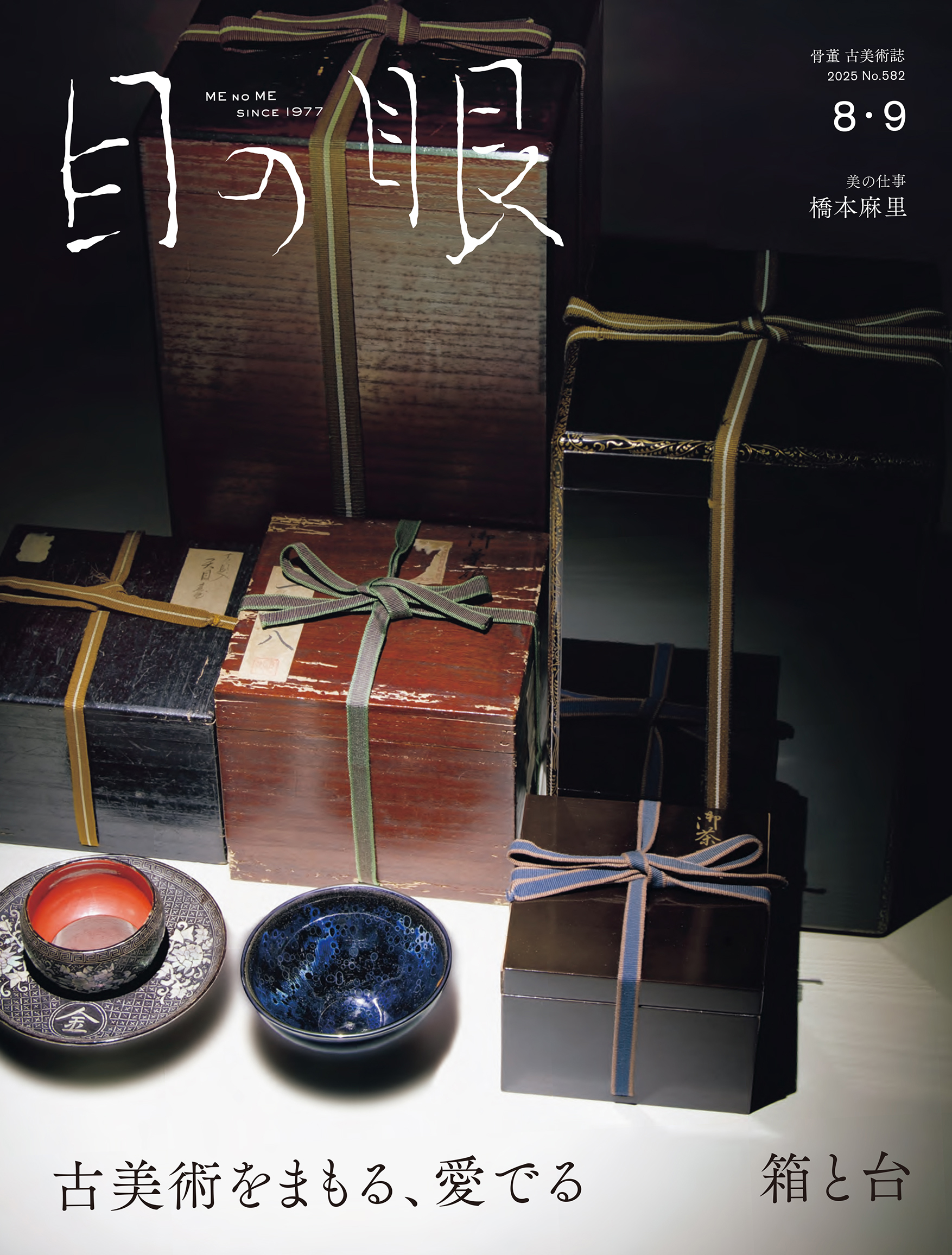 古美術品の大皿です蔵の掃除をしていてでてきまし