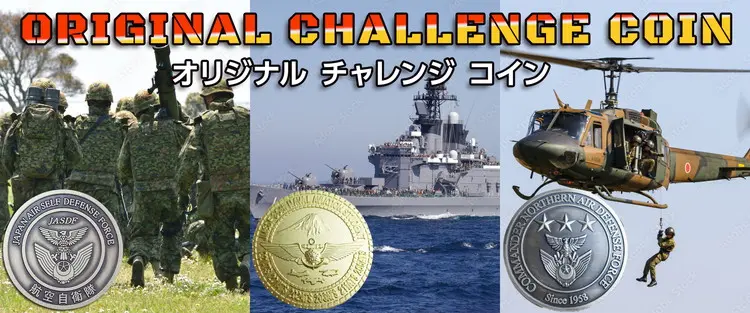 米中央特殊作戦コマンド司令官（准将）チャレンジコイン アメリカ陸軍