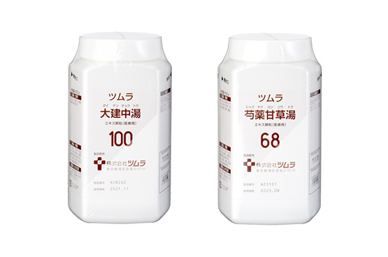 未開封の確認方法および開封方法について | 製品情報 | ツムラ医療関係