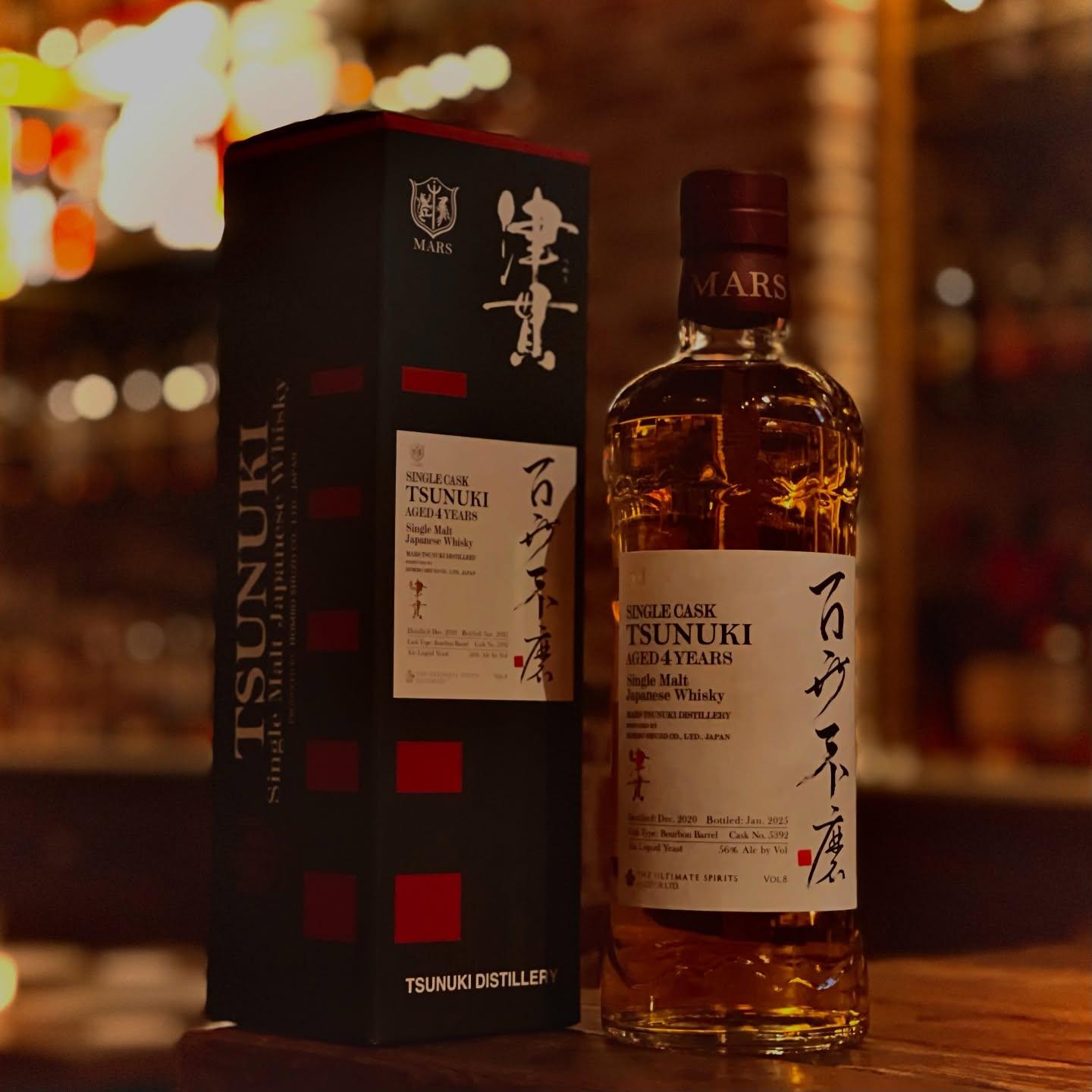 シングルカスク津貫No5392 百世不磨