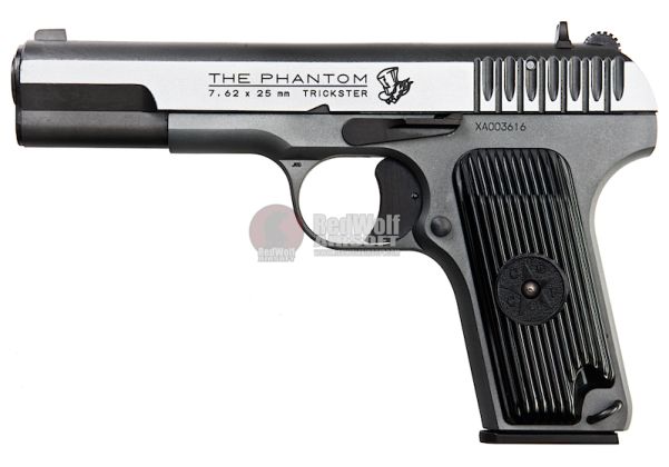 KSC TT33 トカレフ ジョーカーモデル ペルソナ5 ファントム ガスガン