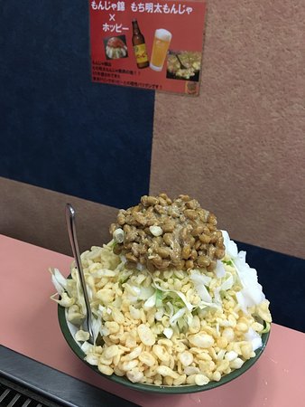 いか納豆もんじゃ 美味しいです(*^_^*) - Picture of Nishiki