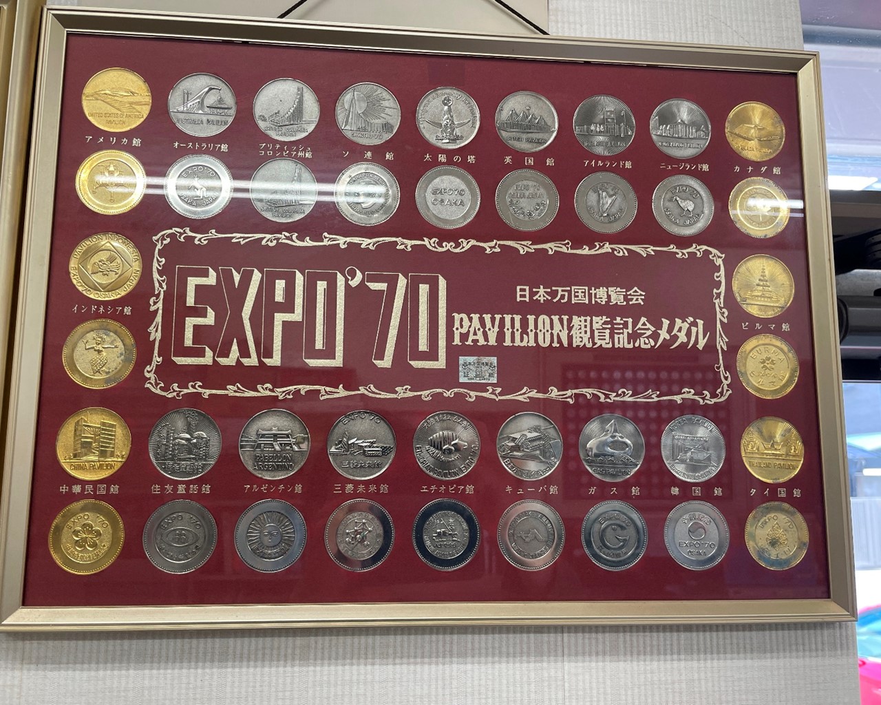 記念メダルの大手・茶平工業株式会社にメダル製作を依頼し、工場見学も