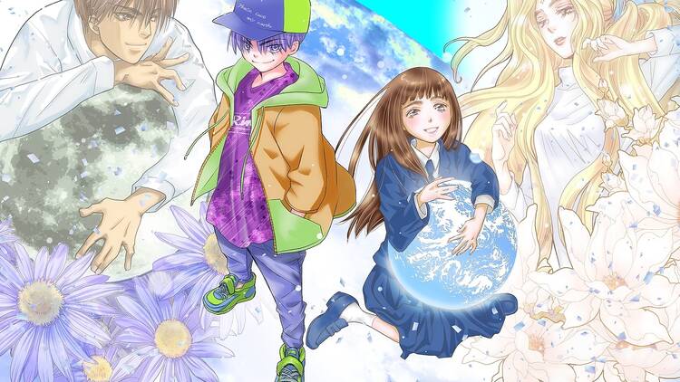 ぼくの地球を守って 限定 版画 複製原画 日渡早紀 シリアルナンバー ぼく