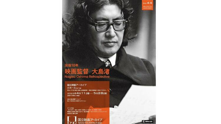 k*o様 アジアの曙/大島渚監督/ドラマ/写真/昭和レトロ k*o様 アジアの