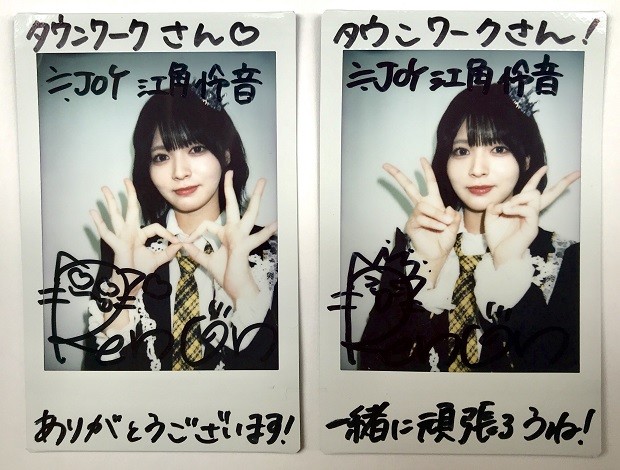 江角怜音（≒JOY）インタビュー「人と比べてしまうこともあるけれど