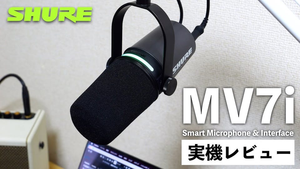 M-Audio M-Track Eight発表！8入力8出力のラック型USBオーディオ