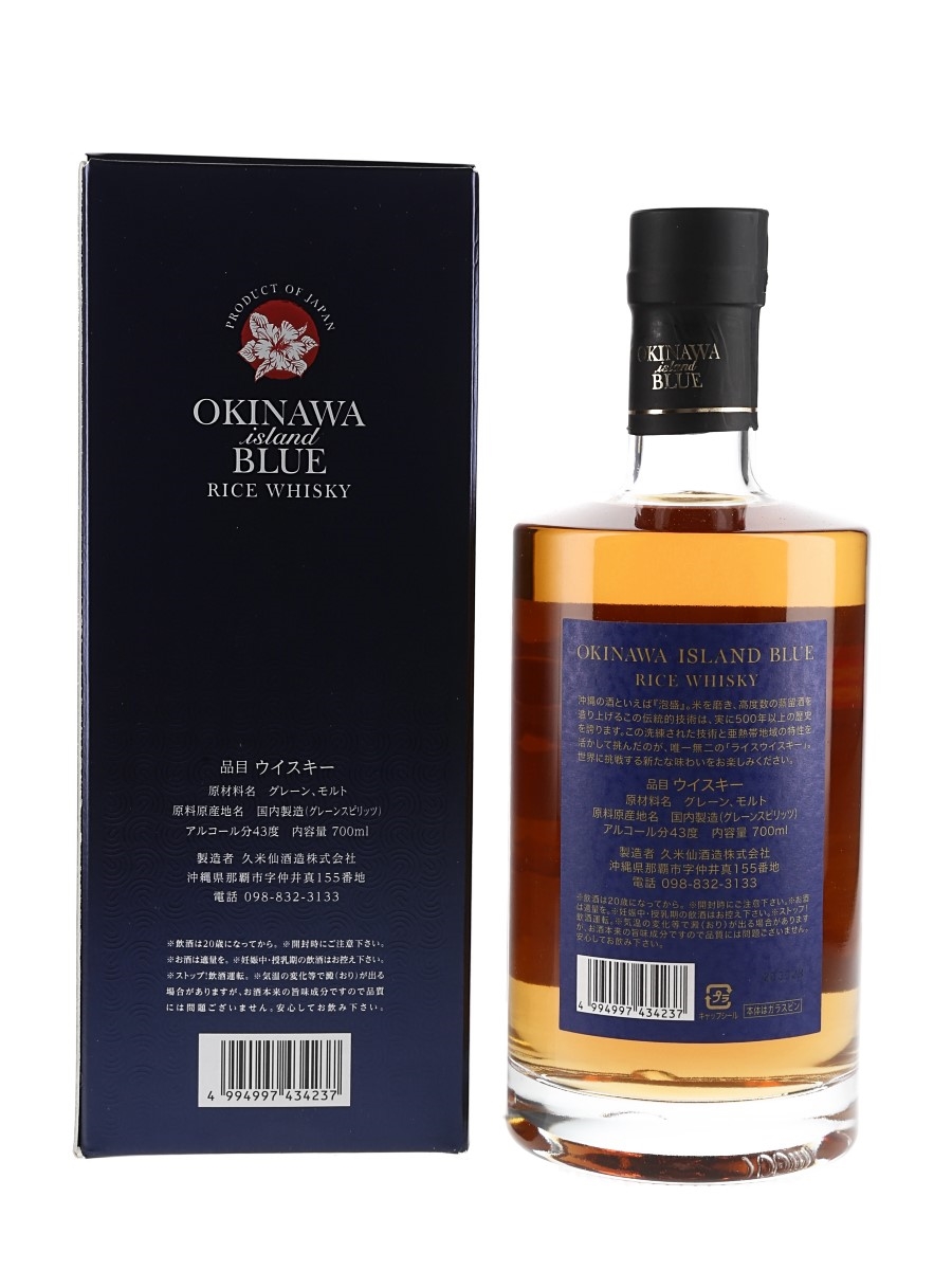 Okinawa Blue Rice Whisky 700ml 47度 箱付属 Okinawa Island Blue