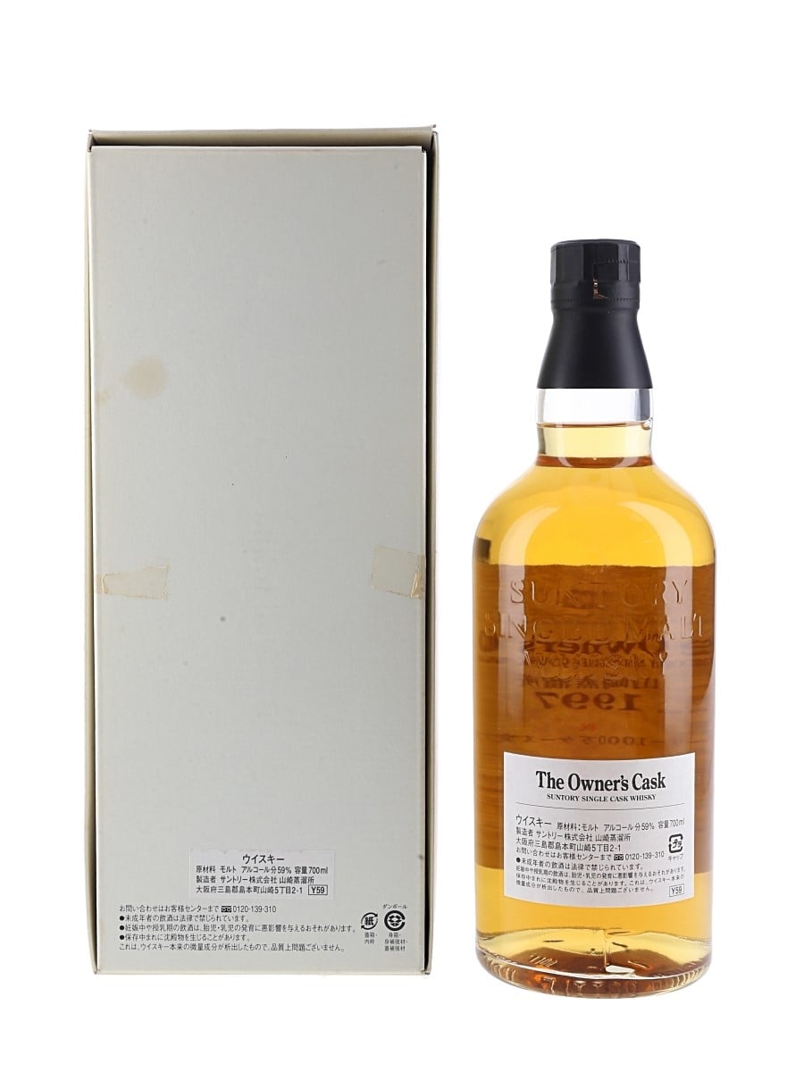 Suntory Yamazaki 1997 The Owner's Cask - Lot 197917 - Buy/Sell