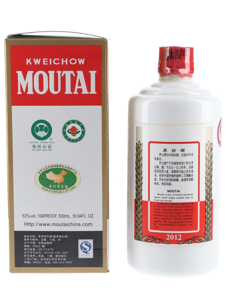 MOUTAI 53％ 500ml 2012年 【公式通販】
