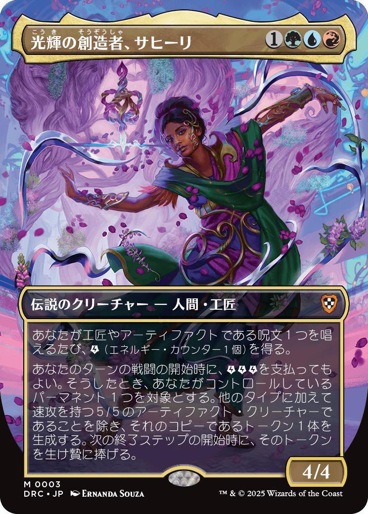 MTG】霊気走破 統率者デッキ 4個セット Amazon.co.jp: マジック:ザ