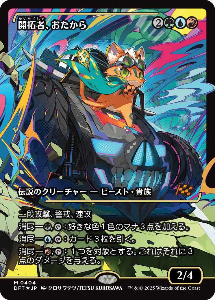 MTG foil 霊気装置の展示 活力の模範 セット MTG foil 霊気装置の展示