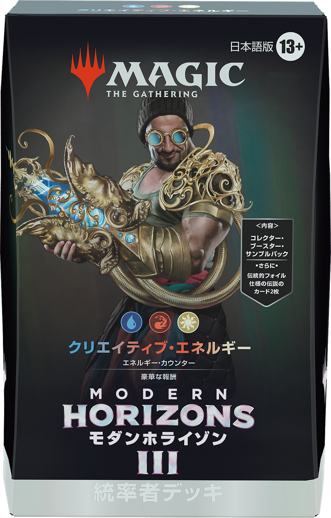 統率者デッキ MH3 猛進の墓地 日本語 未開封 統率者デッキ MH3 猛進の