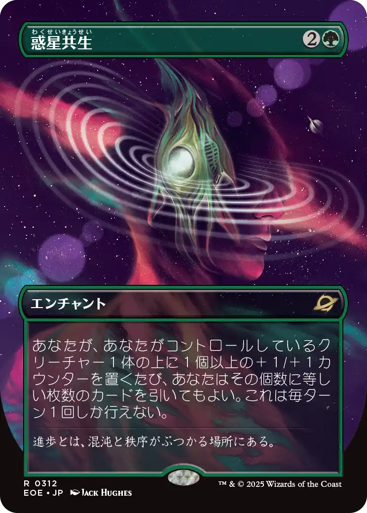 アグロランドの燦光洞/宝石の洞窟 foil 英 サージFOIL)アグラロンドの燦