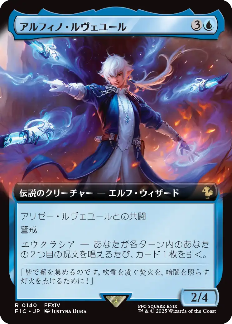 MTG コスモグランドの頂点 4枚 0000000528622_UvzugTu.webp